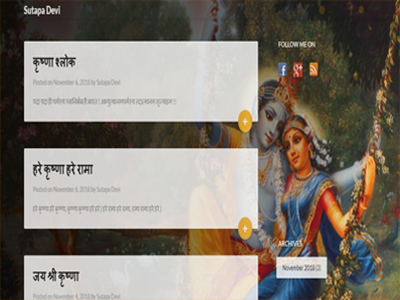 Sutapa Devi's Blog
